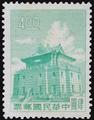Definitive 087 Kinmen Chu Kwang Tower Stamps of 2nd Print (1960) (常87.15)