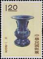 Special 19 Ancient Chinese Art Treasures Stamps (1961) (特19.2)