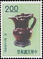 Special 19 Ancient Chinese Art Treasures Stamps (1961) (特19.6)