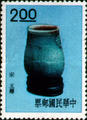 Special 19 Ancient Chinese Art Treasures Stamps (1961) (特19.10)