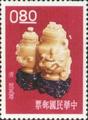 Special 19 Ancient Chinese Art Treasures Stamps (1961) (特19.16)