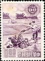 Special 20 Census of Agriculture Stamps (1961) (特20.1)