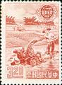 Special 20 Census of Agriculture Stamps (1961) (特20.3)