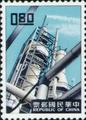 Special 23 Industry Stamps (1961) (特23.1)