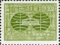 Special 26 UNESCO Activities Stamps (1962) (特26.3)