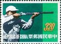 Special 28 Sprots Stamps (Issue of 1962) (特28.2)