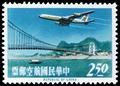 Air 16 Air Mail Postage Stamps (Issue of 1963) (航16.1)