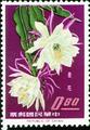 Special 29 Flowers Stamps (Issue of l964) (特29.1)