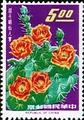 Special 29 Flowers Stamps (Issue of l964) (特29.4)