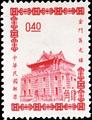 Definitive 088 Kinmen Chu Kwang Tower Stamps of 3rd Print (1964) (常88.5)