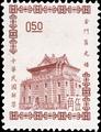 Definitive 088 Kinmen Chu Kwang Tower Stamps of 3rd Print (1964) (常88.6)