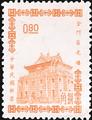 Definitive 088 Kinmen Chu Kwang Tower Stamps of 3rd Print (1964) (常88.7)