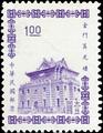 Definitive 088 Kinmen Chu Kwang Tower Stamps of 3rd Print (1964) (常88.8)