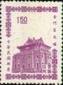 Definitive 088 Kinmen Chu Kwang Tower Stamps of 3rd Print (1964) (常88.9)