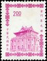 Definitive 088 Kinmen Chu Kwang Tower Stamps of 3rd Print (1964) (常88.10)