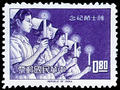Commemorative 94 Nurse Day Commemorative Issue (1964) (紀94.1)