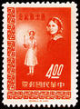 Commemorative 94 Nurse Day Commemorative Issue (1964) (紀94.2)
