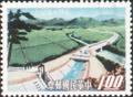 Commemorative 95 Shihmen Reservoir Commemorative Issue (1964) (紀95.2)