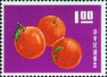 Special 30 Taiwan Fruits Stamps (1964) (特30.2)