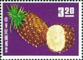 Special 30 Taiwan Fruits Stamps (1964) (特30.3)