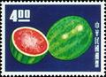 Special 30 Taiwan Fruits Stamps (1964) (特30.4)