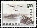 Commemorative 98 10 Armed Forces Day Commemorative Issue (1964) (紀98.2)