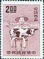 Special 31 Animal Protection Stamps (1964) (特31.1)