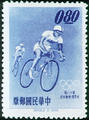 Commemorative 99 18th Olympic Games Commemorative Issue (1964) (紀99.1)