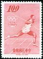 Commemorative 99 18th Olympic Games Commemorative Issue (1964) (紀99.2)