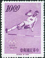 Commemorative 99 18th Olympic Games Commemorative Issue (1964) (紀99.4)