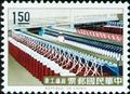 Special 32 Industry Stamps (Issue of 1964) (特32.2)