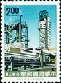 Special 32 Industry Stamps (Issue of 1964) (特32.3)