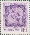 Definitive 089 Double Carp Stamps (1965) (常89.1)