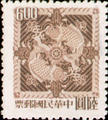Definitive 089 Double Carp Stamps (1965) (常89.3)