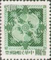 Definitive 089 Double Carp Stamps (1965) (常89.6)