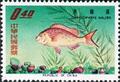 Special 34 Taiwan Fishes Stamps (1965) (特34.1)