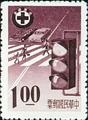 Special 36 Traffic Safety Stamps (1965) (特36.1)