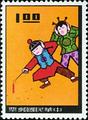 Special 37 Folklore Stamps (1965) (特37.1)