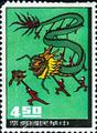 Special 37 Folklore Stamps (1965) (特37.2)