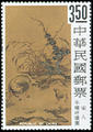 Special 39 Ancient Chinese Paintings in the Palace Museum Stamps (Issue of 1966) (特39.2)