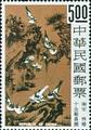 Special 39 Ancient Chinese Paintings in the Palace Museum Stamps (Issue of 1966) (特39.4)