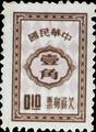Tax 22 Postage-Due Stamps (Issue of 1966) (欠22.1)