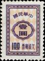 Tax 22 Postage-Due Stamps (Issue of 1966) (欠22.4)
