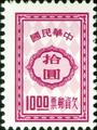 Tax 22 Postage-Due Stamps (Issue of 1966) (欠22.7)