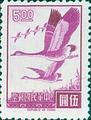 Definitive 90 Flying Geese in Lines Stamps (1966) (常90.4)