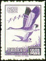Definitive 90 Flying Geese in Lines Stamps (1966) (常90.7)