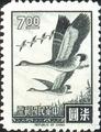 Definitive 90 Flying Geese in Lines Stamps (1966) (常90.8)