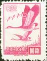 Definitive 90 Flying Geese in Lines Stamps (1966) (常90.9)