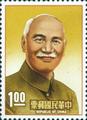Special 42 President Chiang Kai–shek’s Portrait Stamps (Issue of 1966) (特42.1)