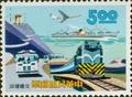Special 44 Communications Stamps (1967) (特44.2)
